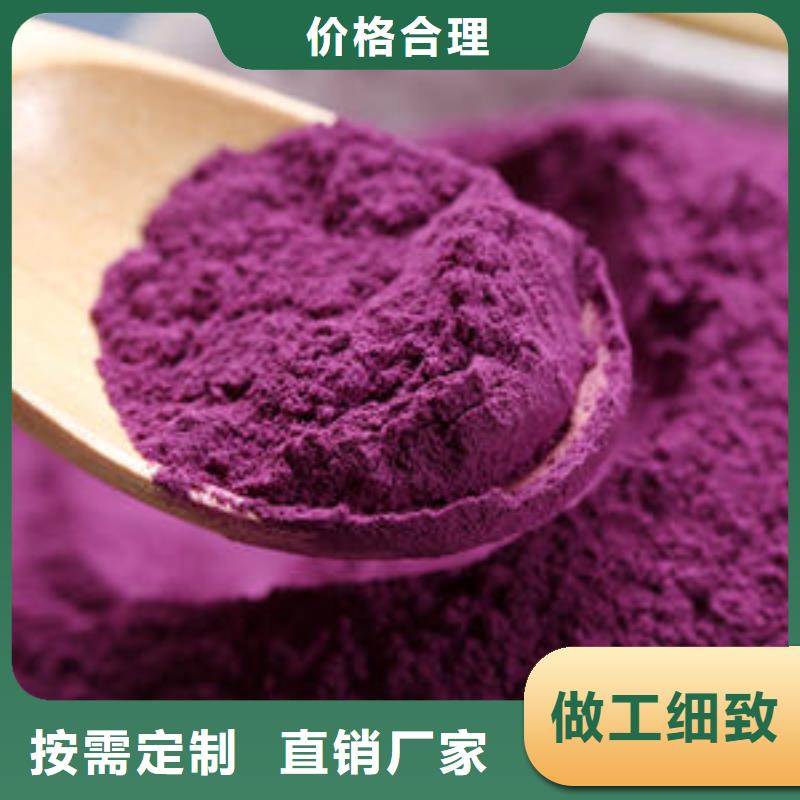 紫薯粉怎么制作