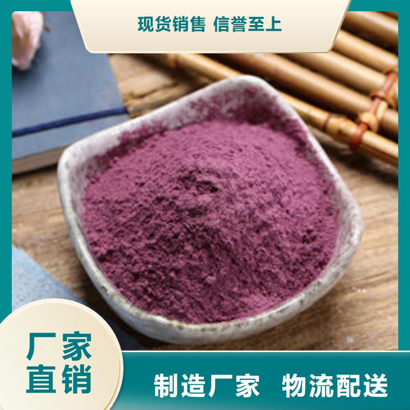 紫薯苗（绫紫）源头厂家