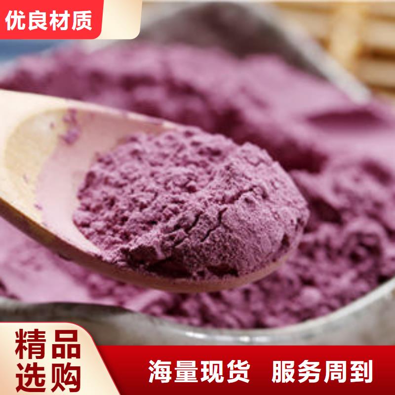 紫薯雪花片可以做什么美食