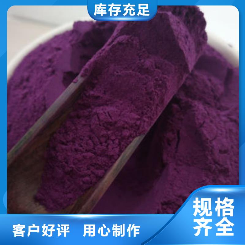 紫薯苗（绫紫）销售