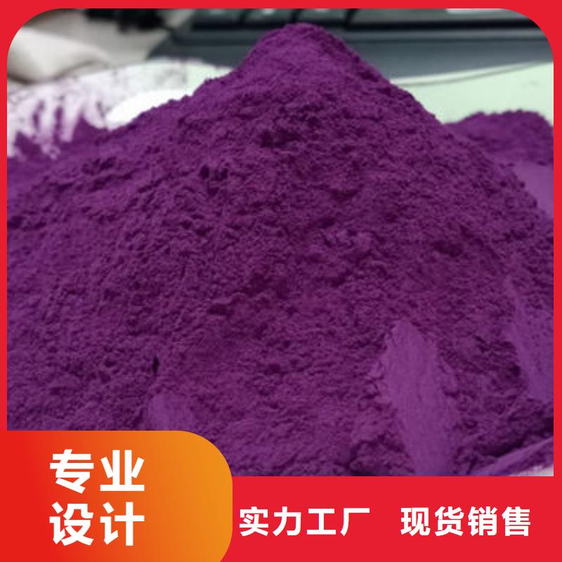紫薯苗供应