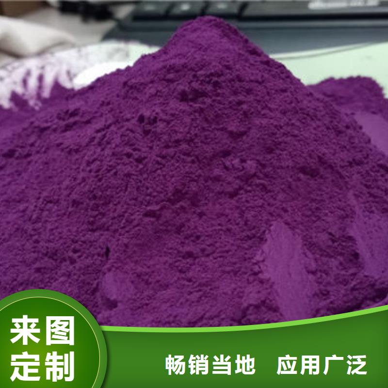 紫薯生粉全国发货
