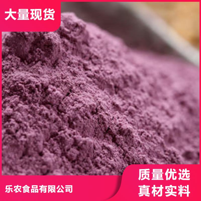 紫薯苗（绫紫）源头厂家