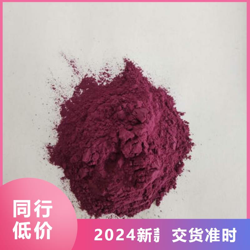 自主研发(乐农)紫薯熟粉推荐货源