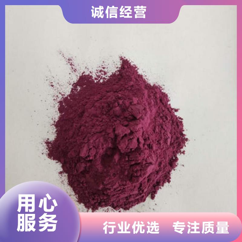紫薯雪花粉价格多少钱一斤