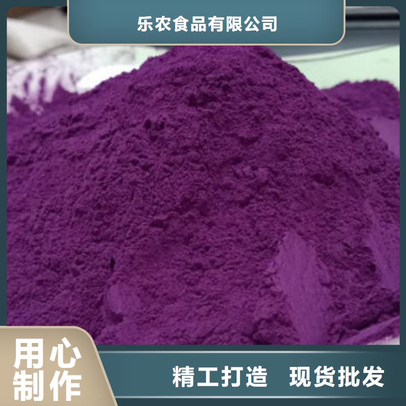 紫红薯粉
产品介绍