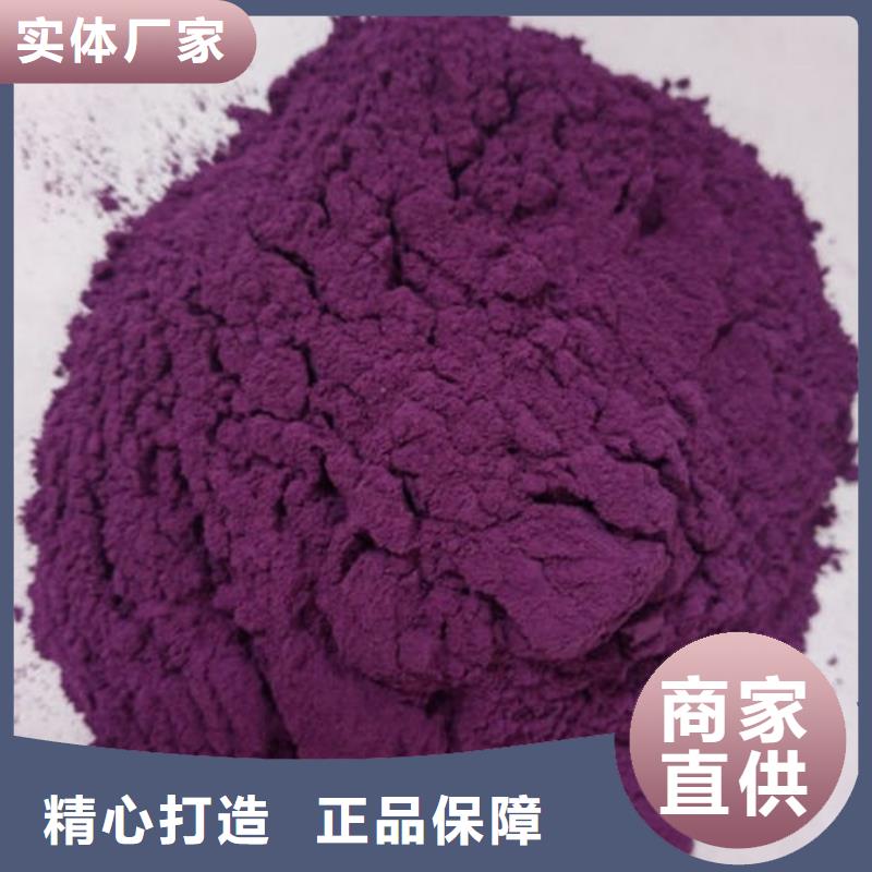 紫薯面粉生产