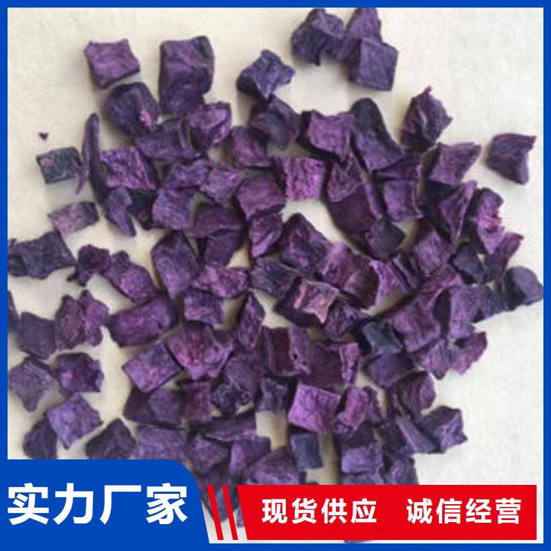 温州当地紫地瓜丁品质保证
