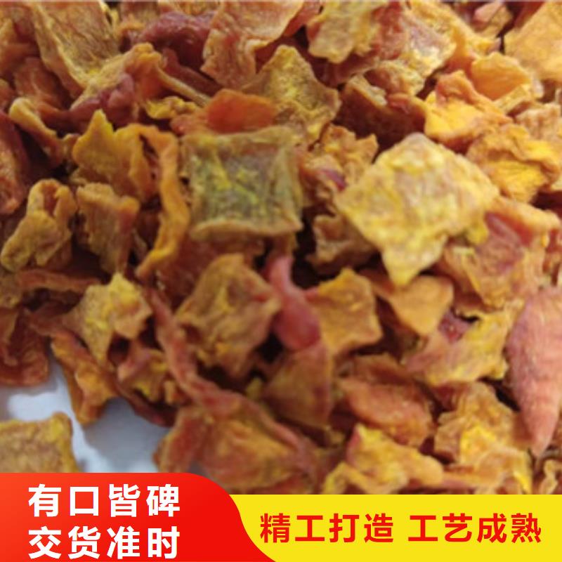 脱水无籽南瓜丁花色挂面配料