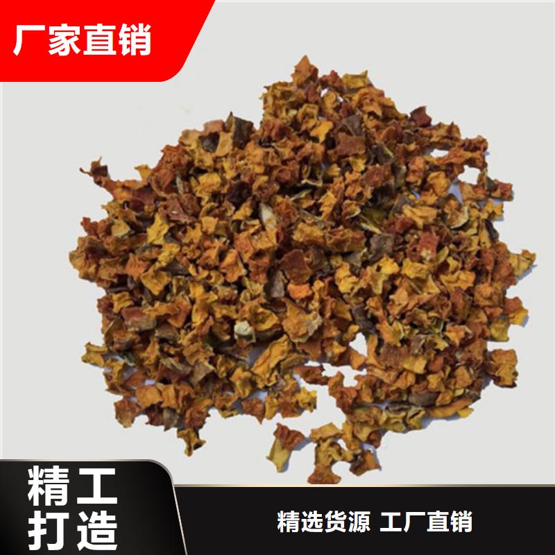 脱水蔬菜丁（南瓜块）金汤原料