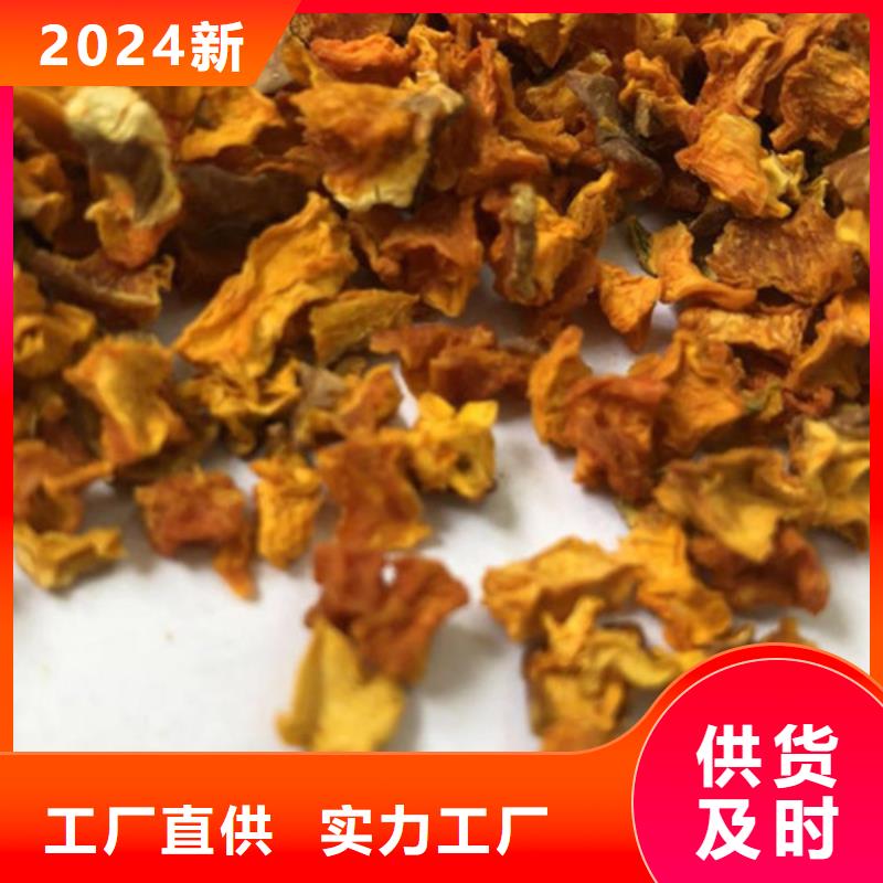 无籽南瓜丁（金瓜颗粒）花色挂面配料