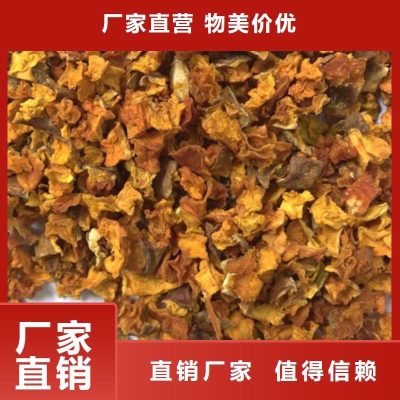 脱水无籽南瓜丁适用范围