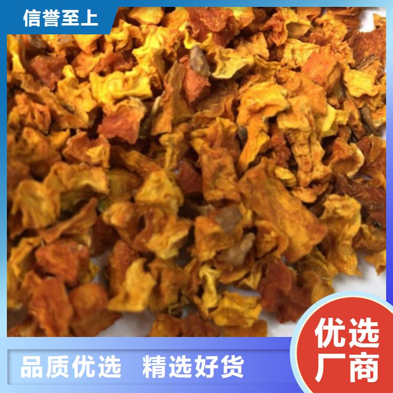 脱水蔬菜丁（南瓜块）加工厂