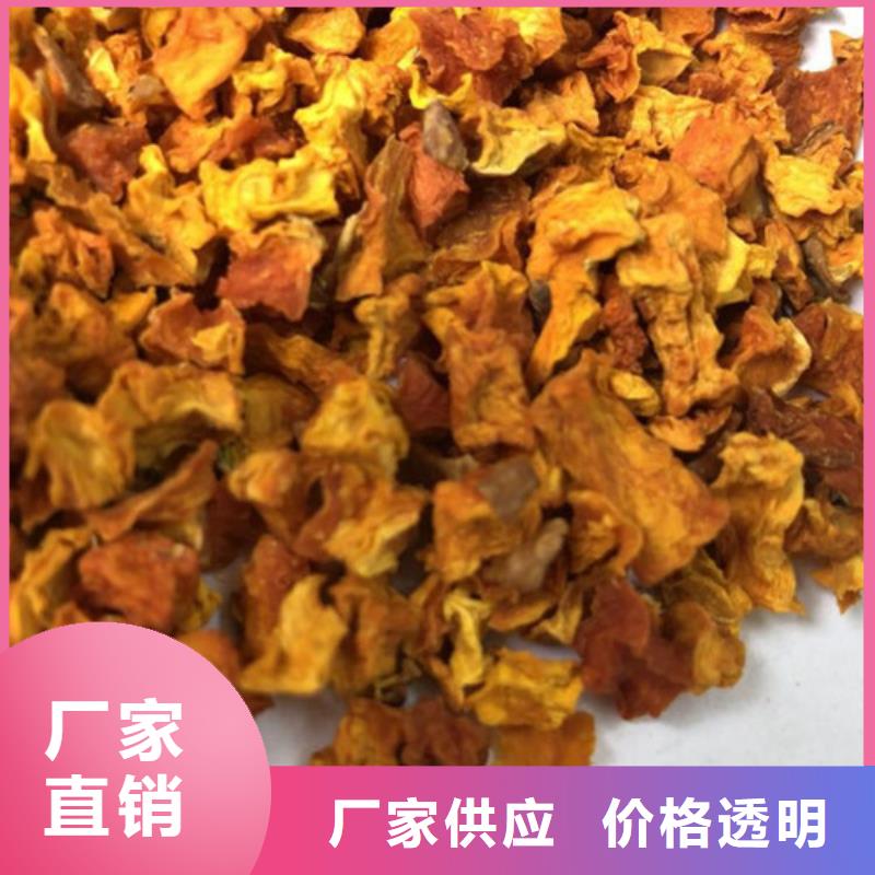 脱水无籽南瓜丁适用范围