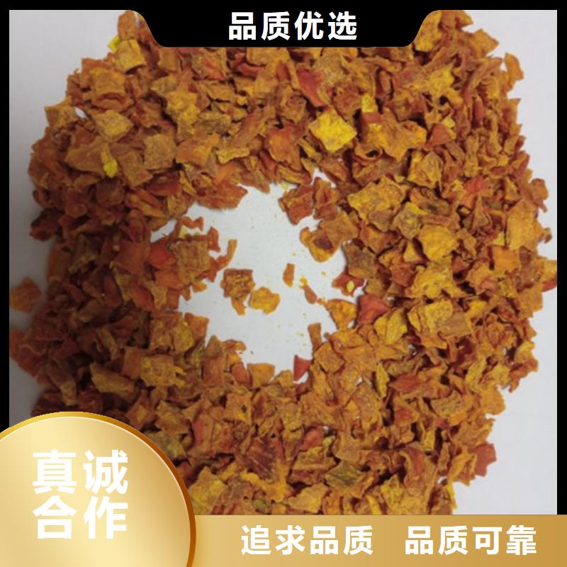 脱水无籽南瓜丁花色挂面配料