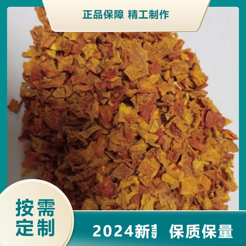 脱水蔬菜丁（南瓜块）多少钱