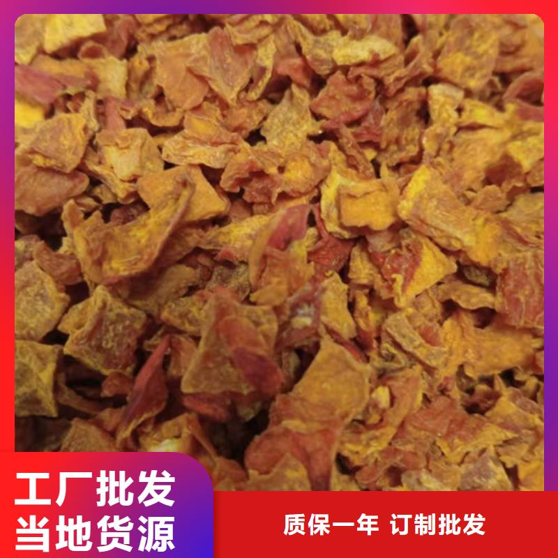 无籽南瓜丁（金瓜颗粒）原料