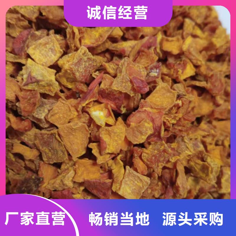 南瓜丁（脱水小金瓜丁）做月饼馅料