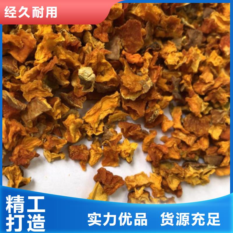 脱水无籽南瓜丁花色挂面配料