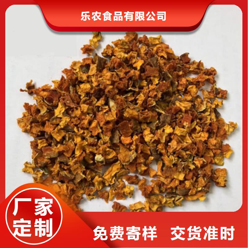 无籽南瓜丁（小金瓜颗粒）就选乐农食品