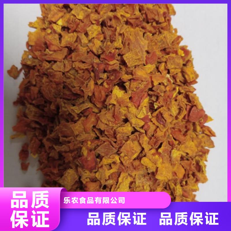 脱水蔬菜丁（南瓜块）金汤原料