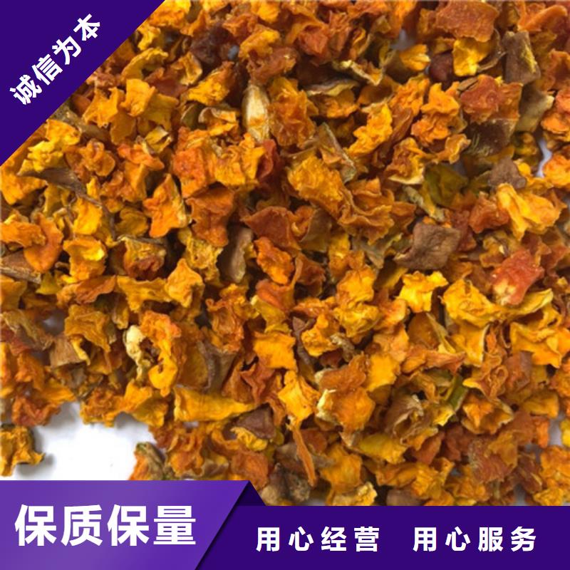 脱水蔬菜丁（南瓜块）主播推荐