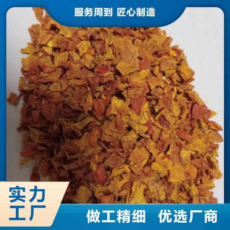 无籽金瓜丁（10*10）可做花色挂面馒头水饺