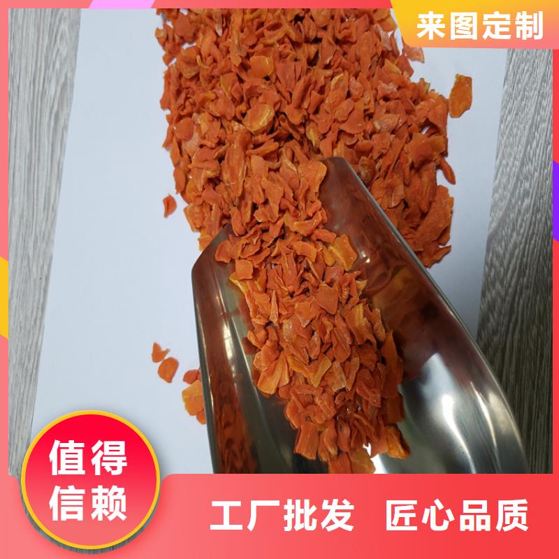 胡萝卜全粉（脱水蔬菜粉）介绍