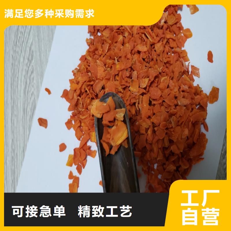 胡萝卜全粉（脱水蔬菜粉）介绍