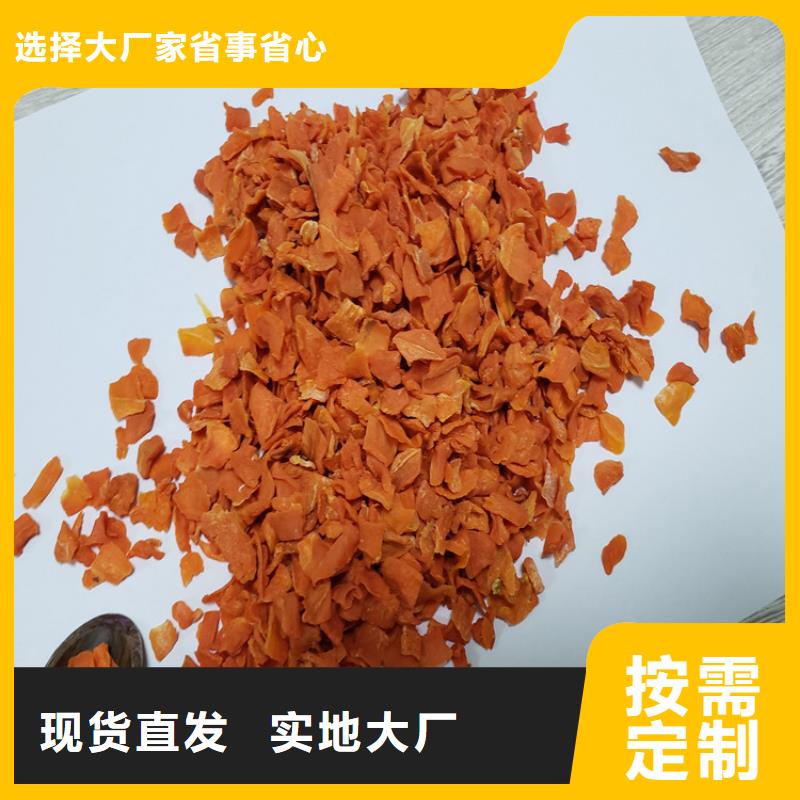 脱水蔬菜（加糖胡萝卜丁）好吃吗