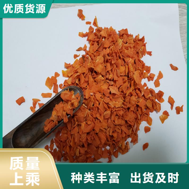 脱水果蔬粉（胡萝卜粉）吃法大全