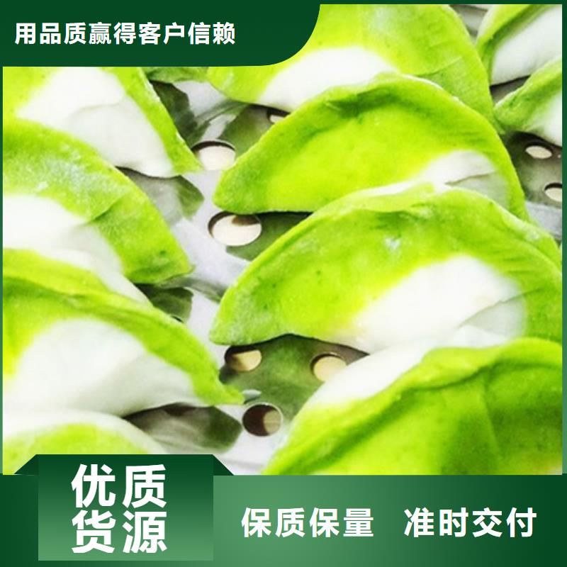 性价比高的绿色菠菜粉销售厂家