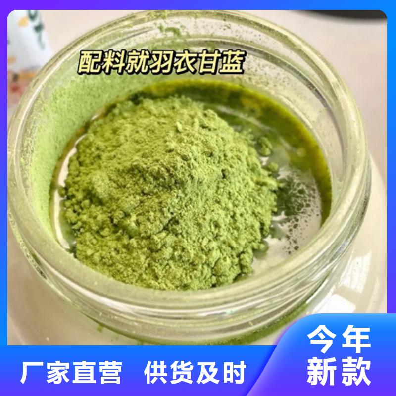 羽衣甘蓝粉大品牌口碑优