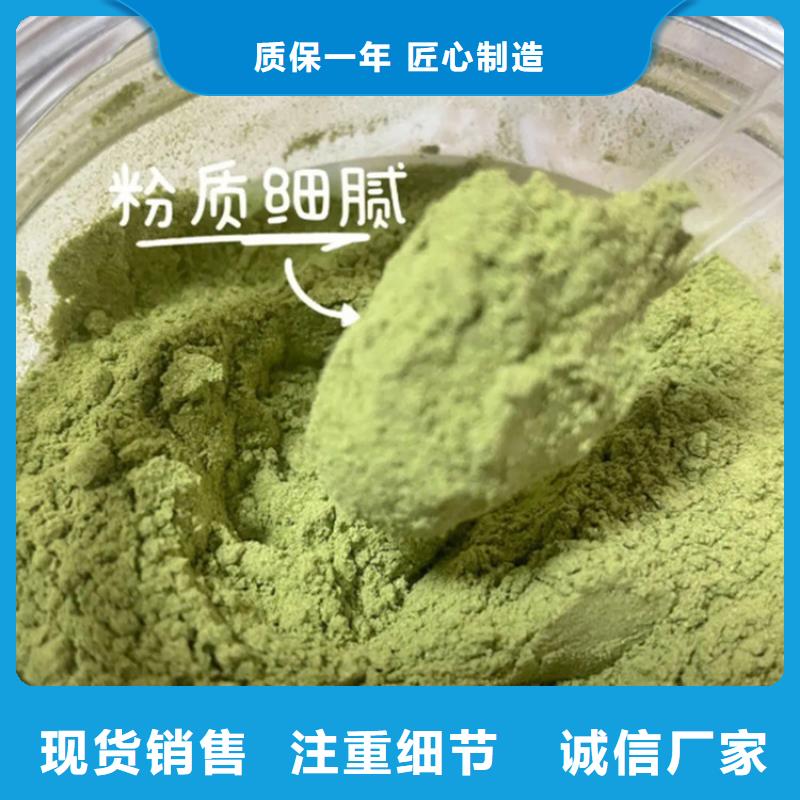 羽衣甘蓝粉末品质稳定