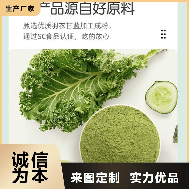 甘蓝粉欢迎来厂考察