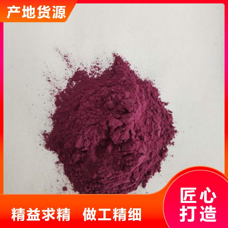紫薯粉品种介绍