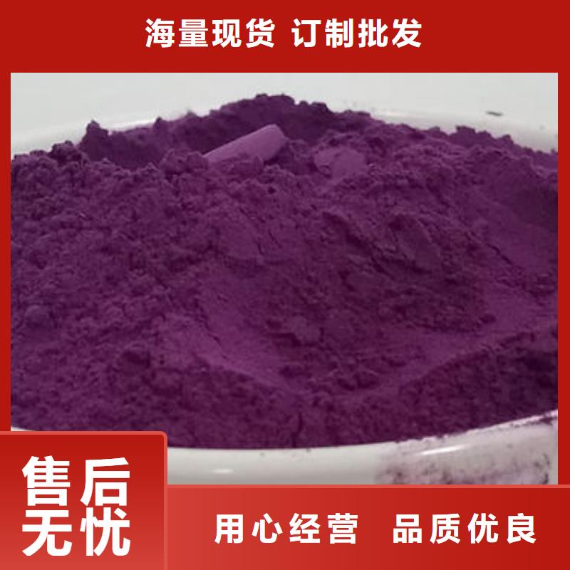 紫薯粉,【灵芝盆景】应用广泛