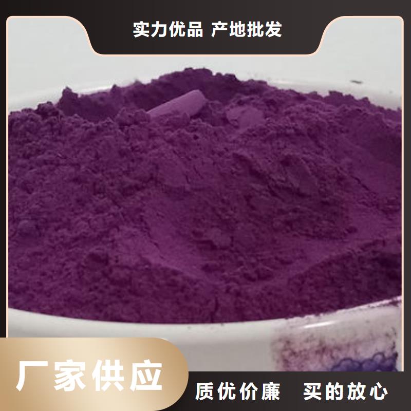紫薯雪花粉怎么做