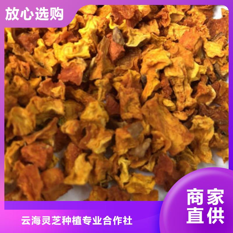 南瓜丁,灵芝盆景按需定制