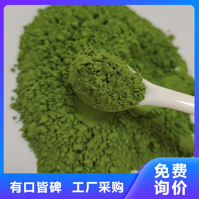 菠菜粉可以做什么