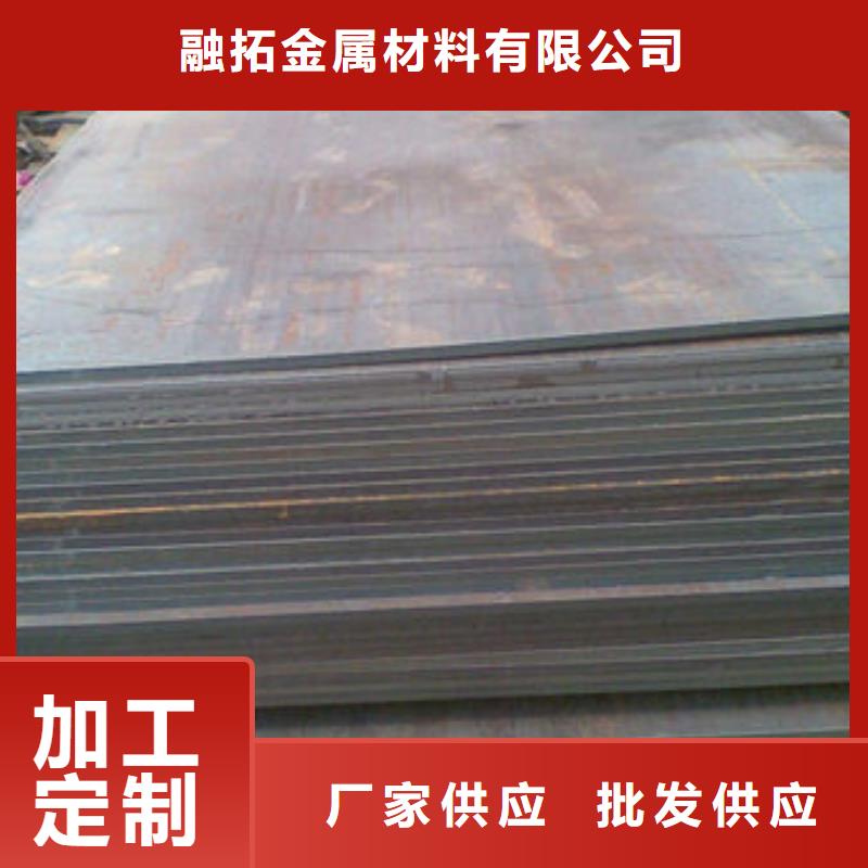 质检合格出厂《融拓》碳钢板-合金圆钢专业生产设备