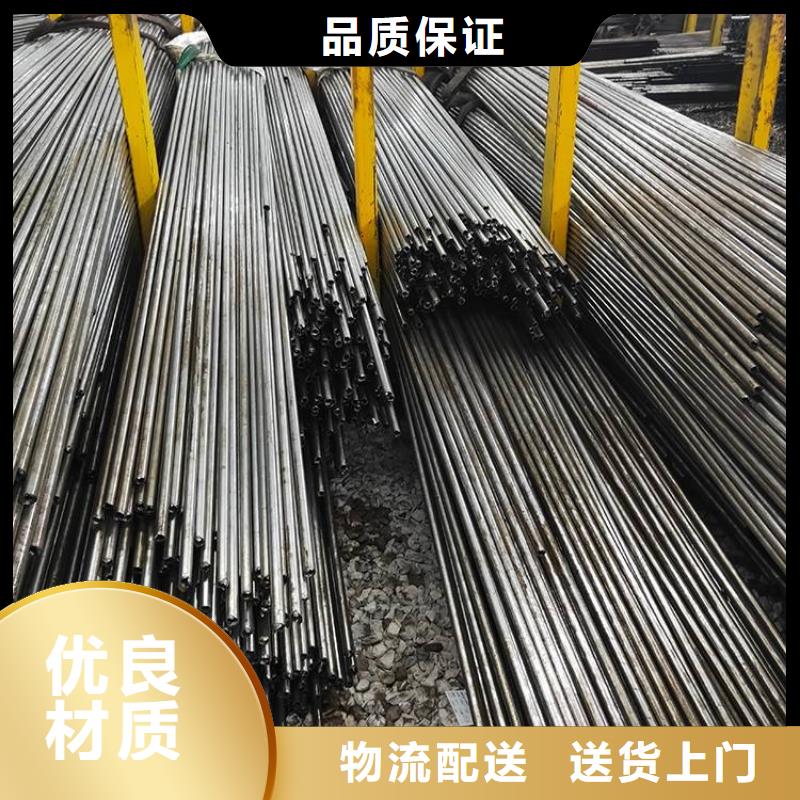 附近(鑫邦源)支持定制的精密钢管公司