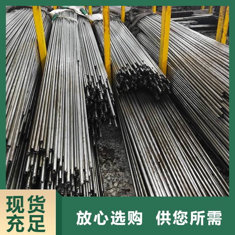 厂家直发(鑫邦源)供应精密钢管的生产厂家