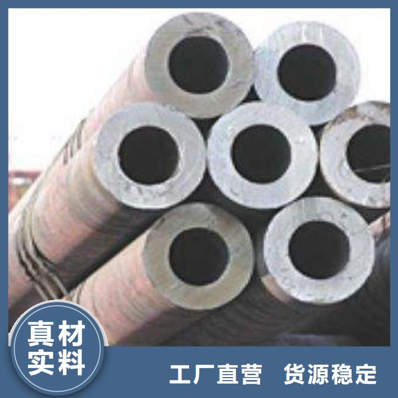 生产安装(鑫邦源)合金钢管价格低交货快