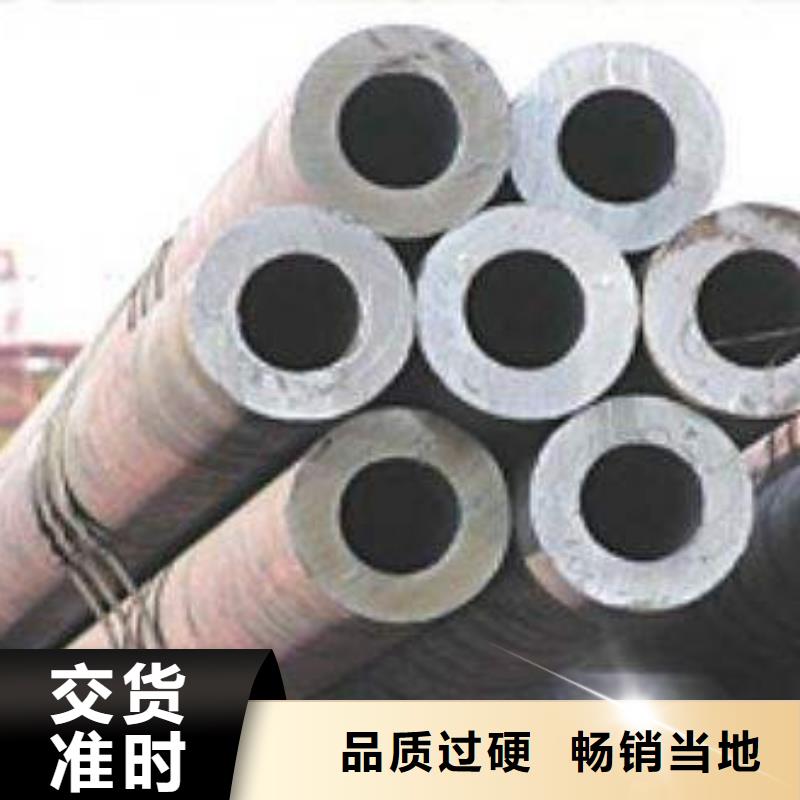 购买<鑫邦源>专业销售合金钢管-优质