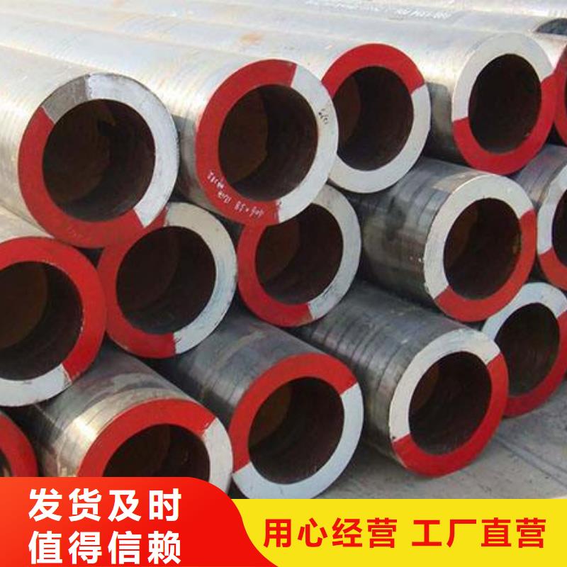 购买<鑫邦源>专业销售合金钢管-优质