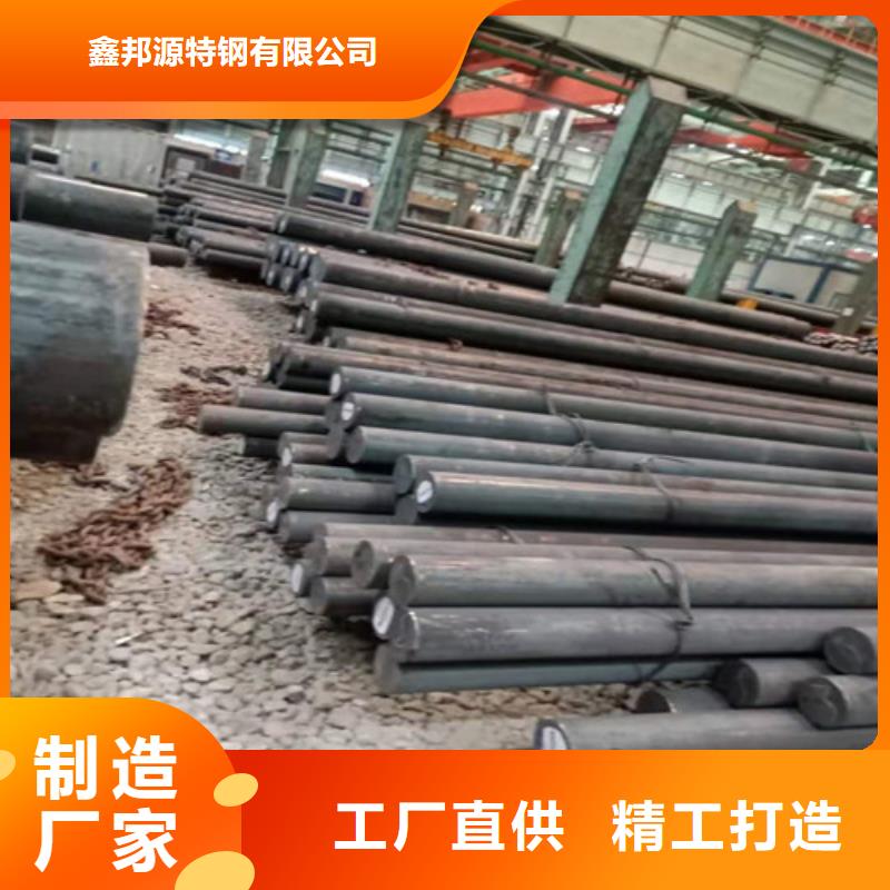 专业生产品质保证(鑫邦源)圆钢-实业厂家