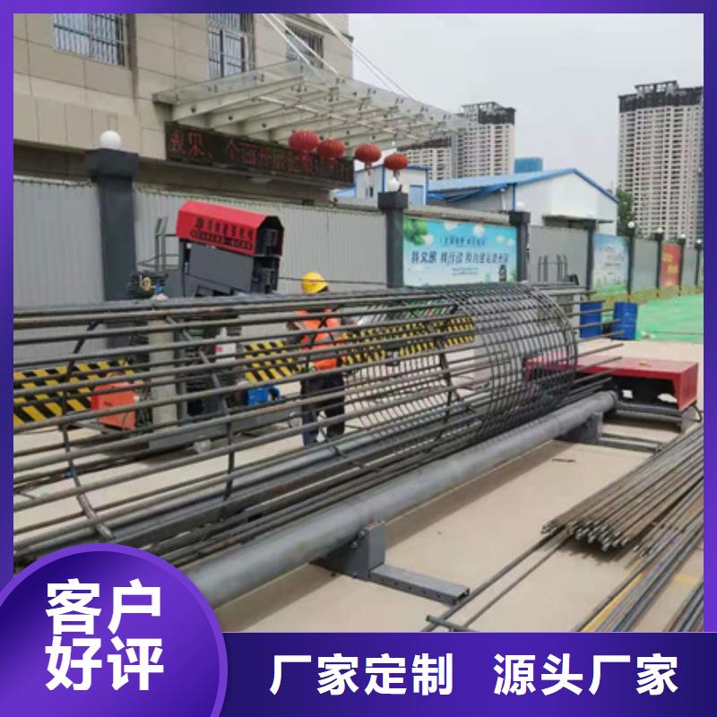 《济宁》购买钢筋笼绕丝机品质过关-河南建贸机械
