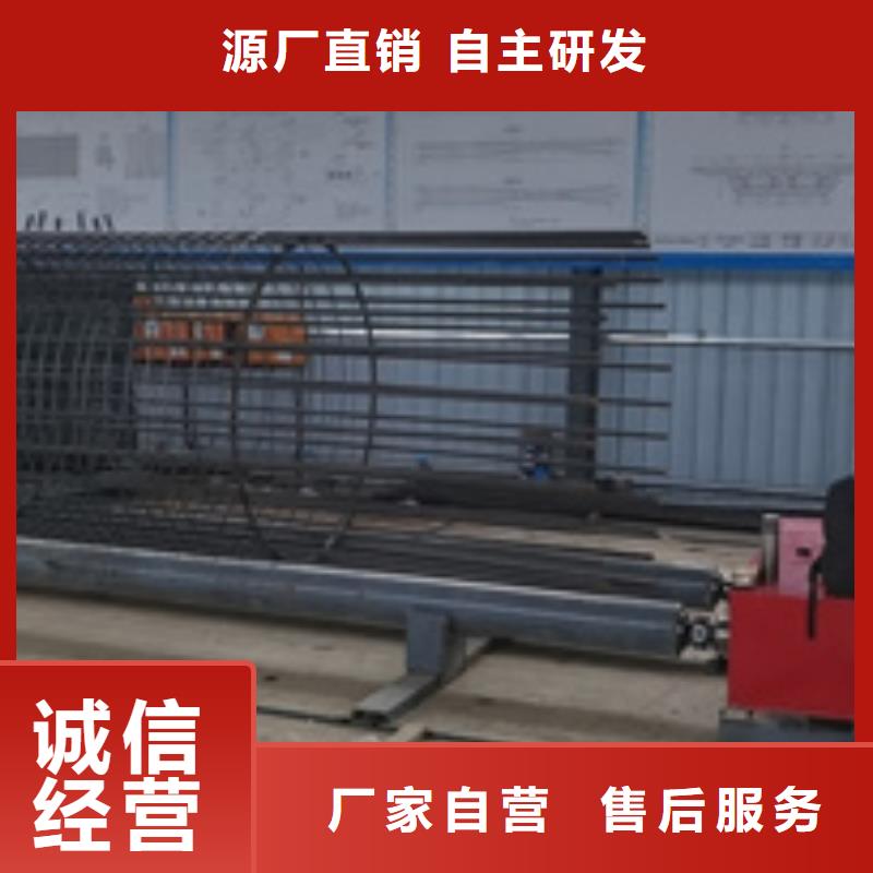 《济宁》购买钢筋笼绕丝机品质过关-河南建贸机械