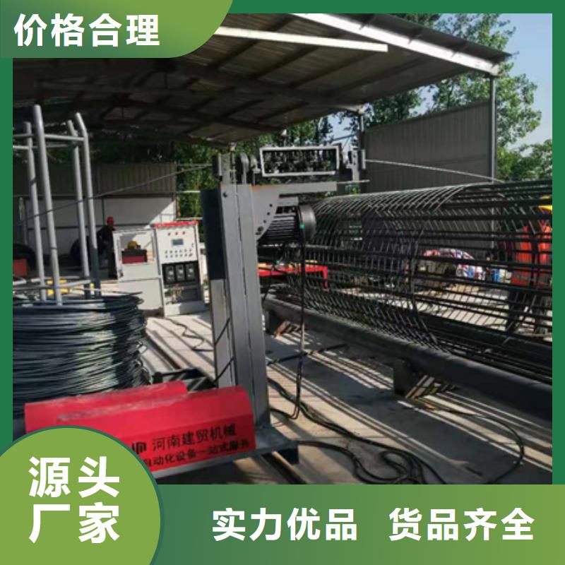 《台州》定制钢筋笼成型机免费咨询-河南建贸有限公司